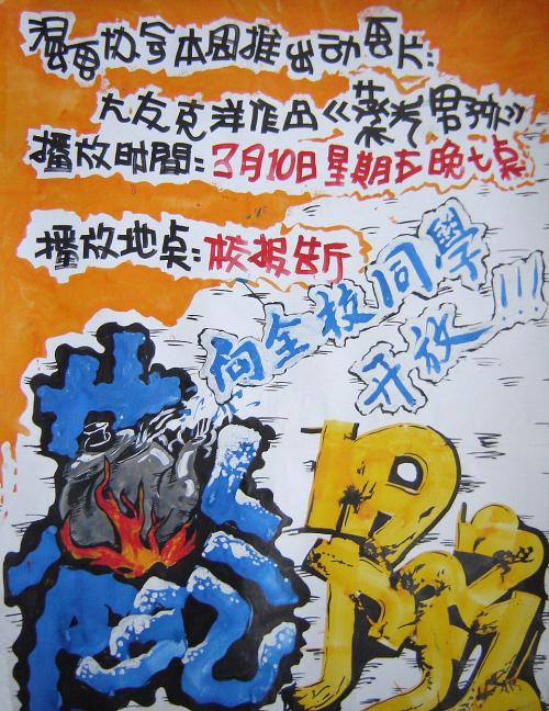 威斯康星大学在线分校硕士毕业证